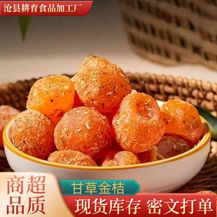 �ʲݽ����������ˬ����ʳ ���e���T����С��ʳ�V���ʲݽ�۴��l