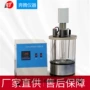 化学结晶bt-2103测定仪测试仪