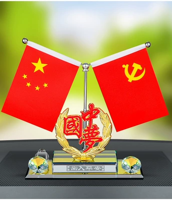 patriotic office desk car ornament, Car ornaments - double-layered-dazzling-base-with-double-diamonds5-hollow-out-chinese-dream-designs