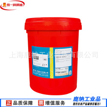 统一加威L-HM 46号液压油18升 注塑机高清洁宽温 高压抗磨液压油