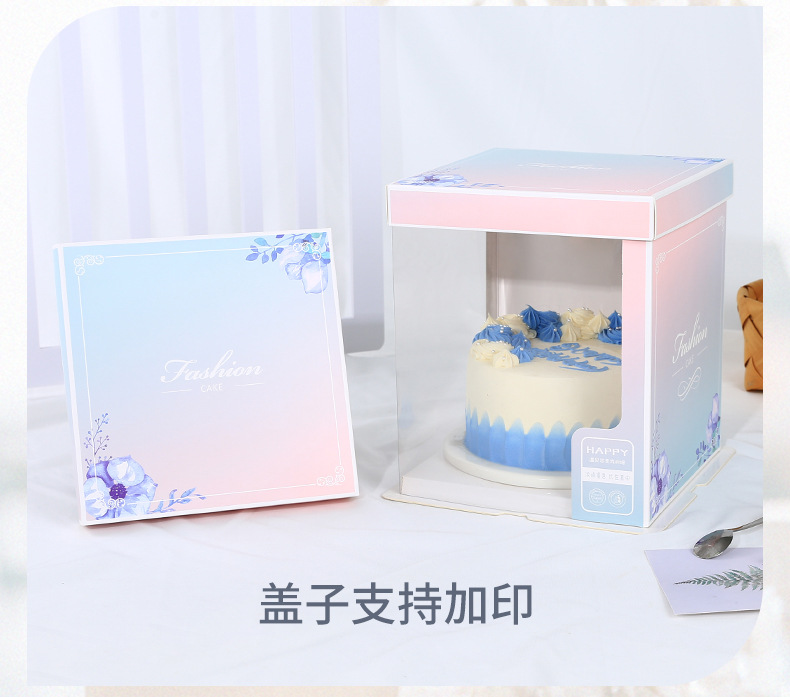 粉蓝蛋糕盒 (2).jpg