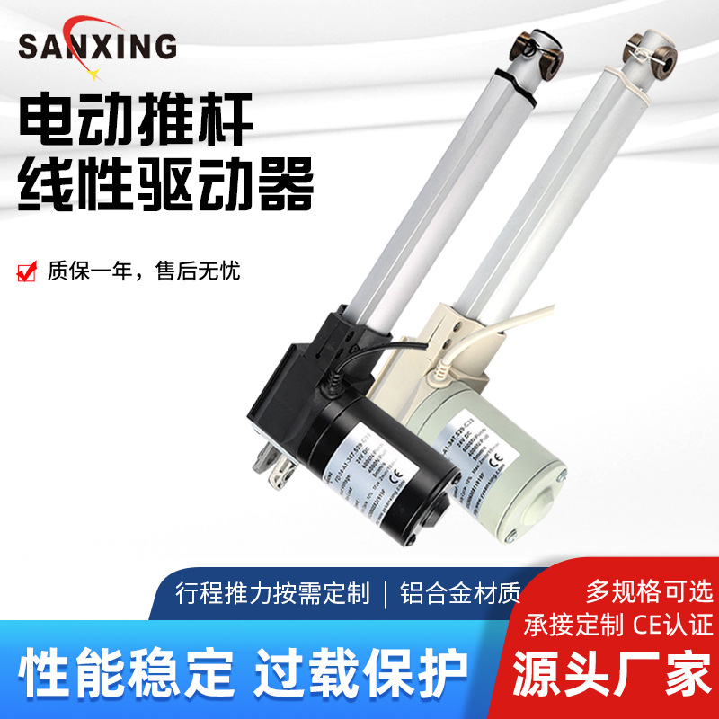 供应静音8000N电动推杆 医疗家居多用伸缩杆电机铝合金推拉升降器