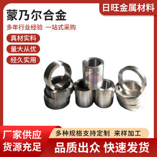 ���ˠ��Ͻ�Monel400 ,懺Ͻ� 404 ,K-500,�M��懺Ͻ���ٲ���