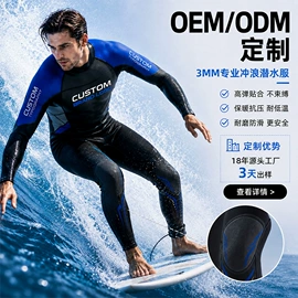 儿童泳衣;潜水服;游泳辅助用品
