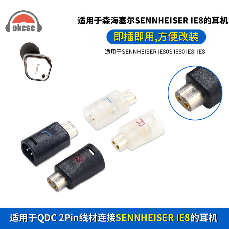Okcsc for Sennheiser IE80S IE80 IE80I Headset QDC Female to IE8 Connector Adapter