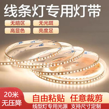 led�􎧵͉�24v�������͟�������Դ�o�����NƬ�X����ճ����ܛ���l