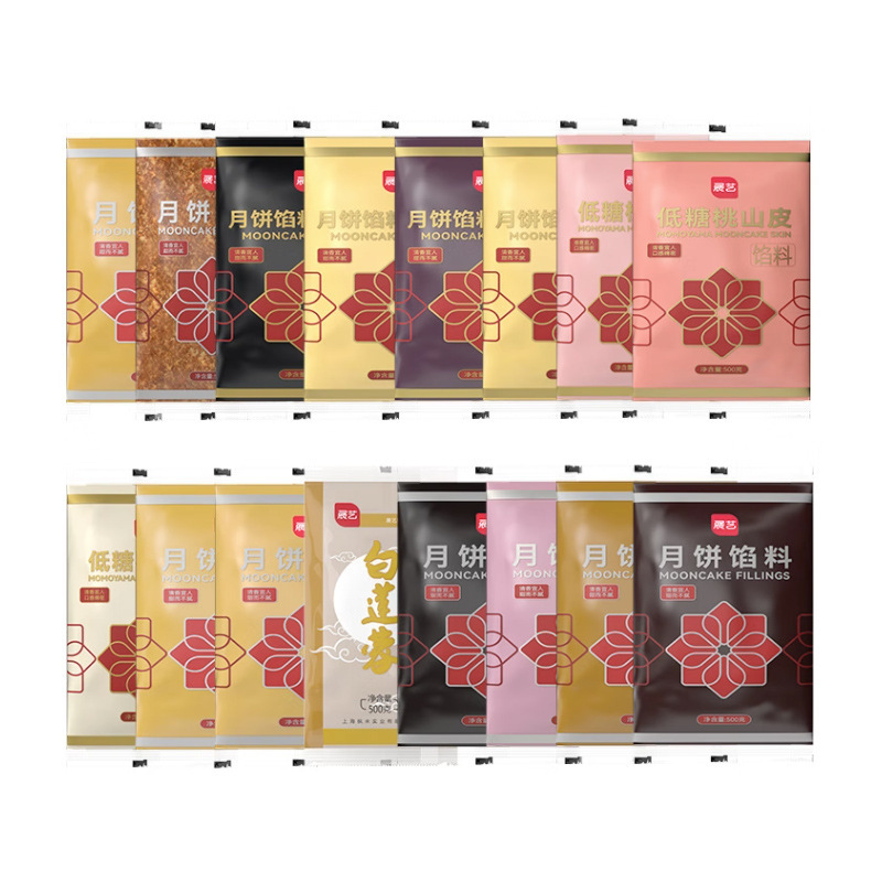展艺月饼馅料500g低糖冰皮馅紫薯五仁板栗奶黄莲蓉肉松烘焙家商用