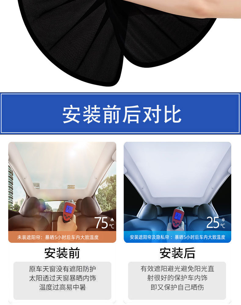 Factory Direct supply famous MG MG7 ice crystal sunshade skylight sun protection insulation mesh sunshade car supplies batch