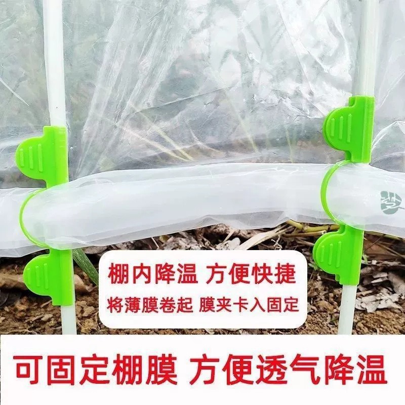 大棚压膜夹子园艺包塑钢管扣玻纤杆花拱棚温室花暖房遮阳网薄膜扣