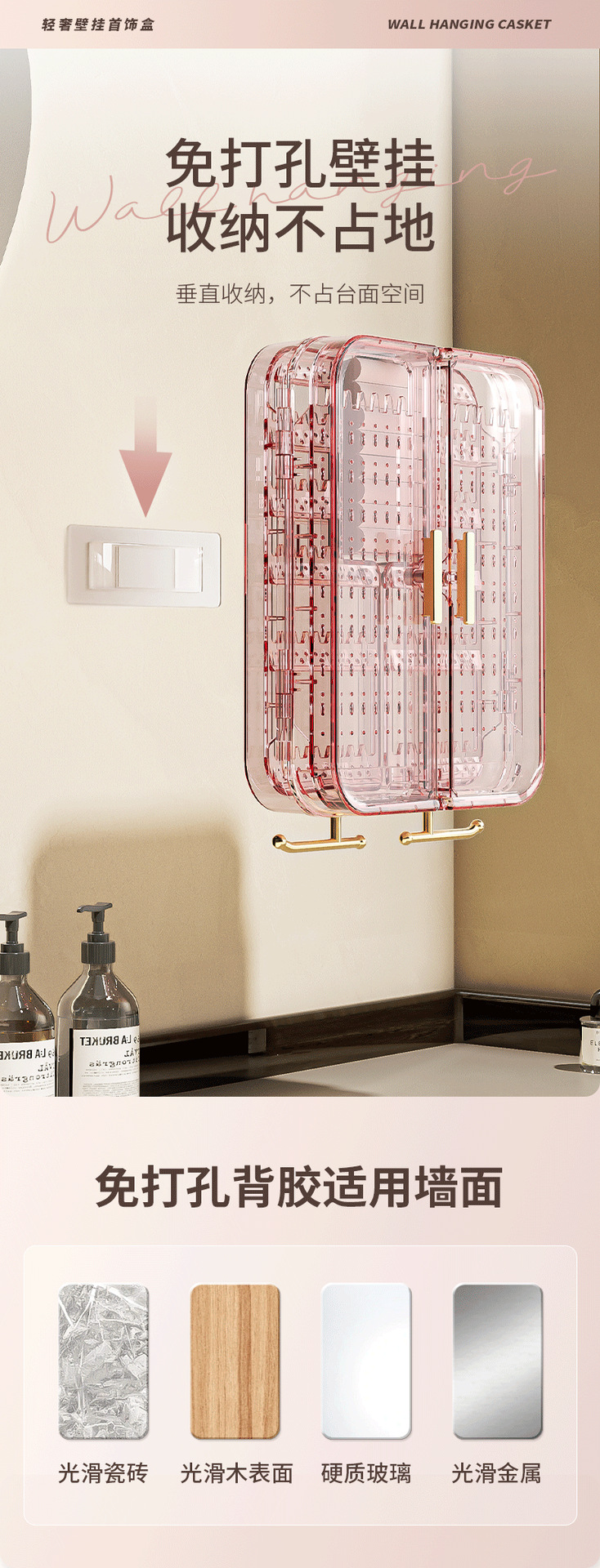 卧室壁挂式耳钉项链收纳架