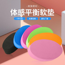 平衡垫瑜伽垫平板支撑核心训练瑜伽健身静音防滑加厚软踏泡沫跪垫