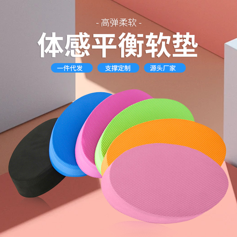Almohadilla de entrenamiento de núcleo de tpe yoga gruesa antideslizante suave almohadilla de rehabilitación de fractura de tobillo almohadilla de equilibrio suave ovalada