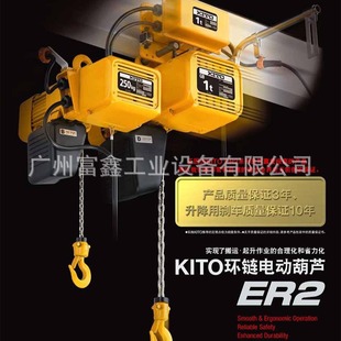 �ձ�KITO���^���I��늄Ӻ��J��늄Ӻ��JER2-001IH  ER2-003IS