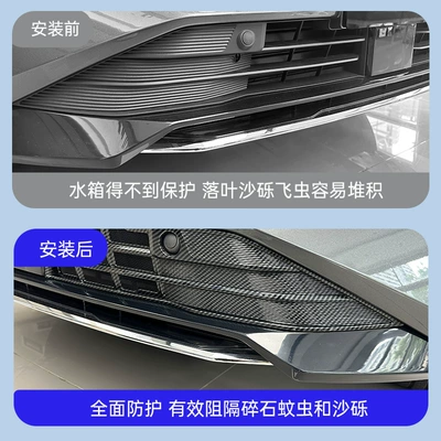 front grille exterior modification accessories, Automobile anti-insect net