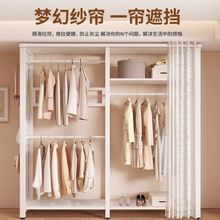 衣帽架洞洞组装简约家用现代卧室成人出租房衣帽间衣柜储物收纳厂