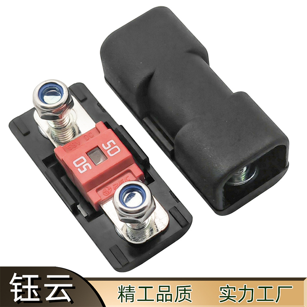ANS保险丝座 螺栓小型MIDI保险丝座 车用小号平板式保险丝盒