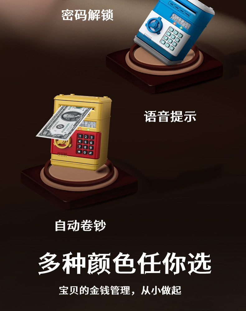 7601存钱柜中文盒详情改3_04