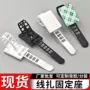 自粘可调式固定打孔线卡