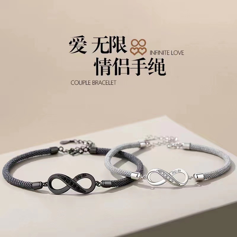 Unlimited brand small design woven bracelet for men and women, for beloved
