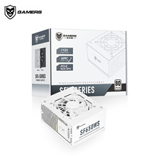 台式机PC电脑主机电源 SFX额定450W迷你ITX静音电竞游戏小电源