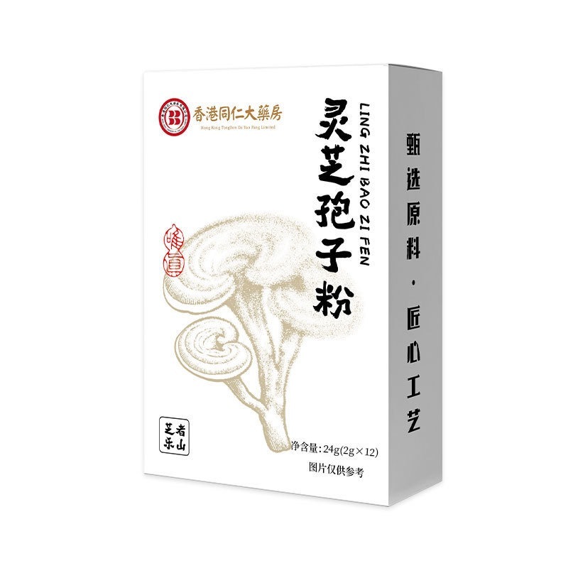 霊芝胞子粉末卸売林芝胞子粉末本物のスポットウシウマ粉末吉林省長白山霊芝胞子粉末|undefined