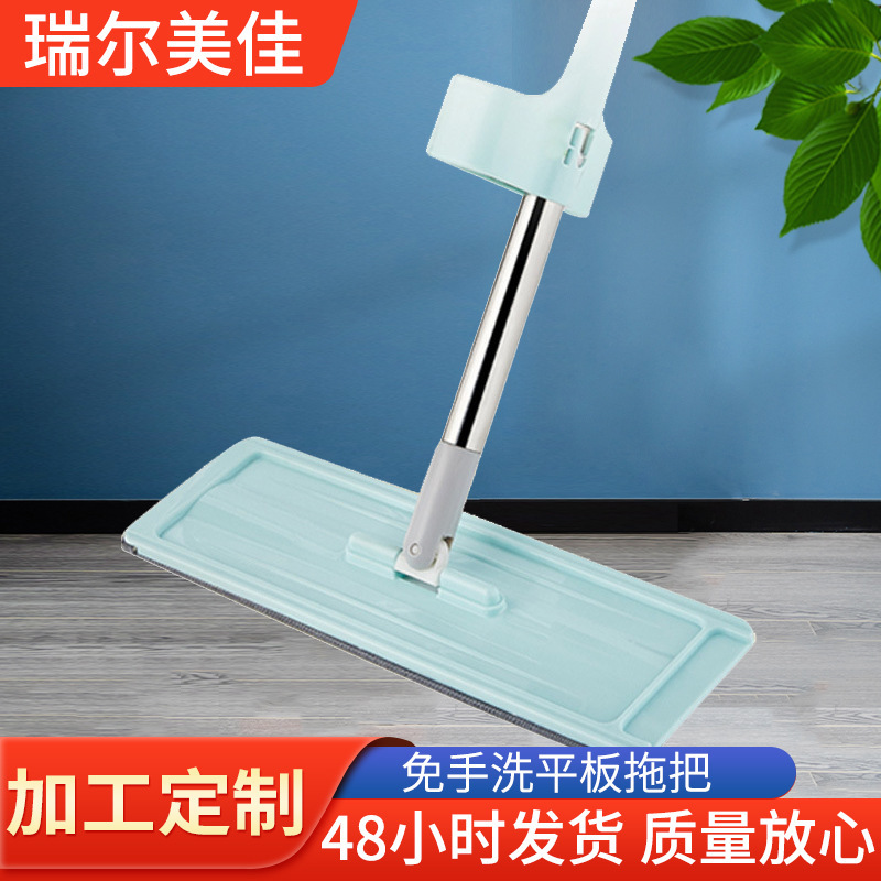 フラットモップ家庭用手洗い不要携帯タブレットモップ怠け者は腰をかがめずに吸水して清潔なモップを回転させるモップ|undefined