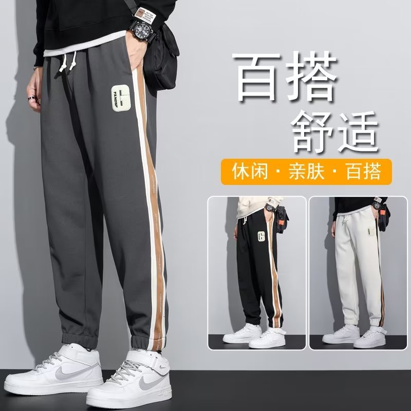 Versatile casual pants men's loose strai...