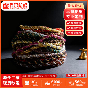 �S��ֱ�N5mm�b�ɫ�K�������K�b��K�𾀽�z��Ť�K�����K���l