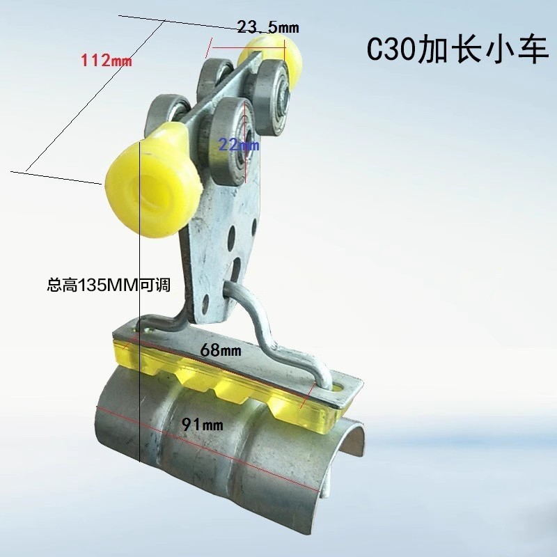 케이블 트롤리 C 자형 강철 C30 C40C50 크라운 블록 스틸 레일 슬라이드 레일 매달려 와이어 풀리 특수 모양의 강철 견인 케이블 도르래