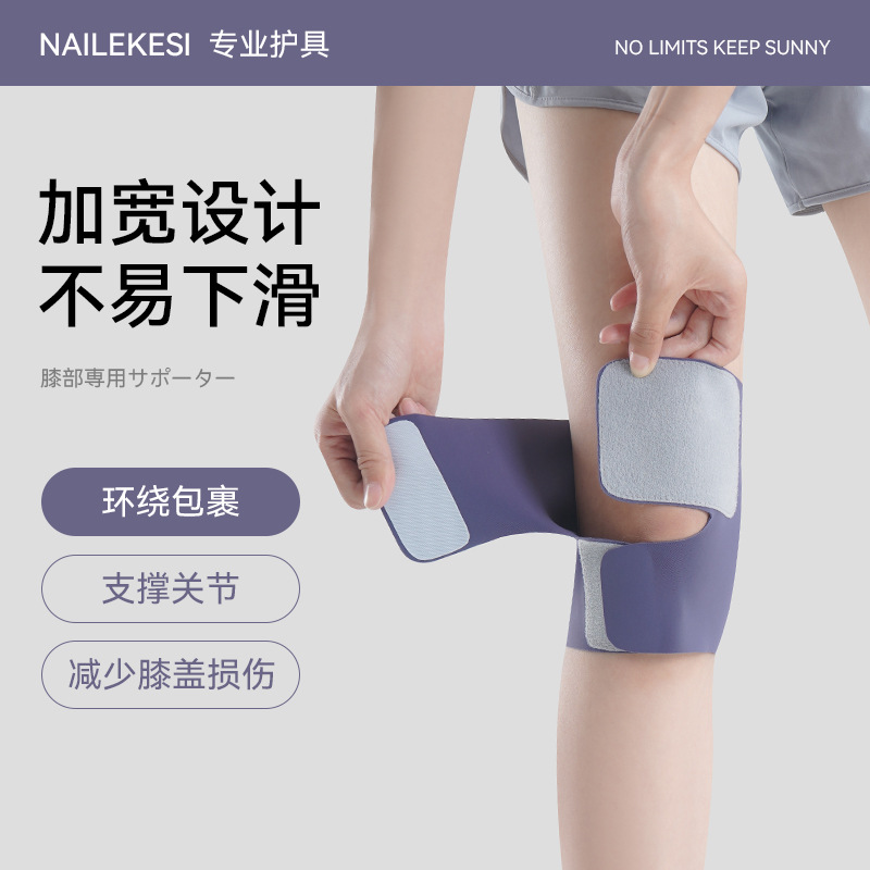 Rodilleras deportivas verano ligero y ajustable para hombres y mujeres, protector de rodilla al por mayor, equipo de protección de menisco para correr y montañismo