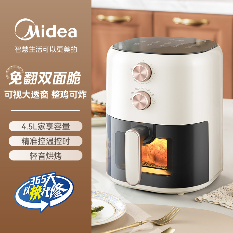 4.5L 더블 노브 비주얼 모델