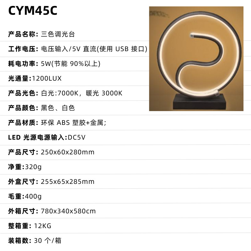 Red transfronteriza de celebridades de Internet luz de noche dormitorio de alta gama creatividad pequeña luz de mesa atmósfera de la cabecera luz de noche barra led lámpara de mesa