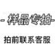 The sample of Xingyao shoes is specially ordered. If you have not contacted the customer service, please do not order it.