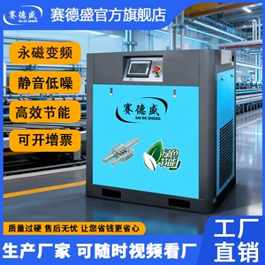 Vintli Hava Kompressoru 45Kw/55Kw/75Kw Sənaye Dərəcəli Hava Nasosu 380V Böyük