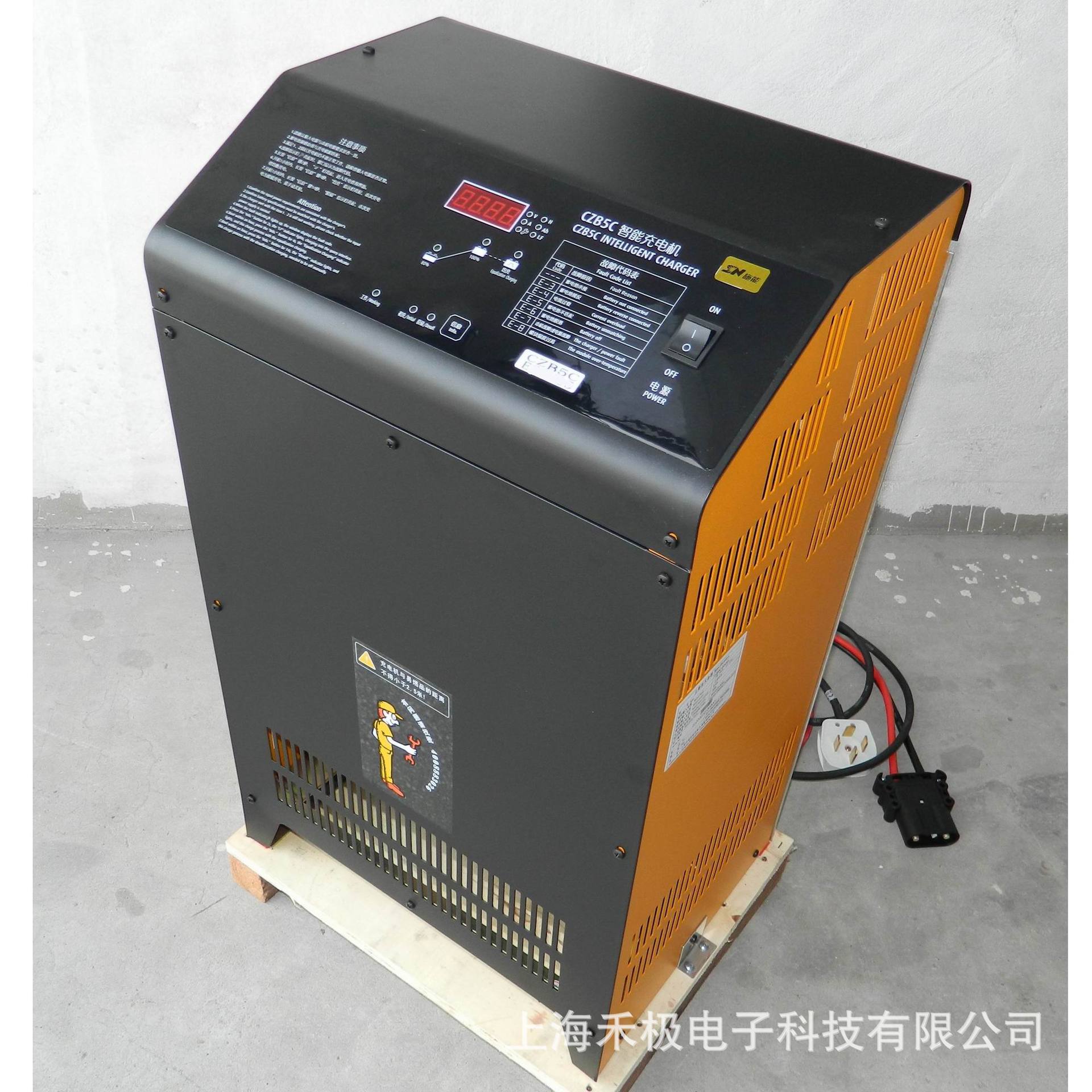 工业充电机CZB5C-D80A/48V施能电动叉车配套智能电瓶大功率