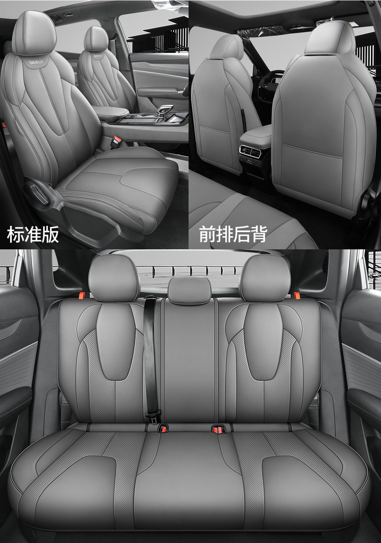 26 New Models of Car-Specific Nappa Leather Wear-Resistant Car Seat Cushions and Seat Covers, Breathable and Scratch-Resistant