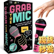 �羳��ƷLucky Egg Exciting Grab The Mic��������P�Α���