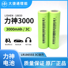 lishen����3000mah�늳�18650����3C 늄�܇���݃x���⃦���O��