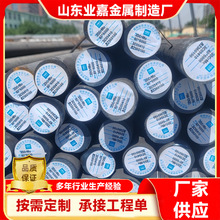 35Crmo圆钢合金棒料35CrMoA合金圆钢锻圆可切割保材质