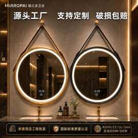 铝合金边框智能浴室镜吊带圆镜梳妆化妆镜挂墙式装饰镜子壁挂墙