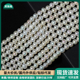 ��Ȼ��ˮ������A����Ʒ�O������diy�Ʒ�����ɢ�鴮������