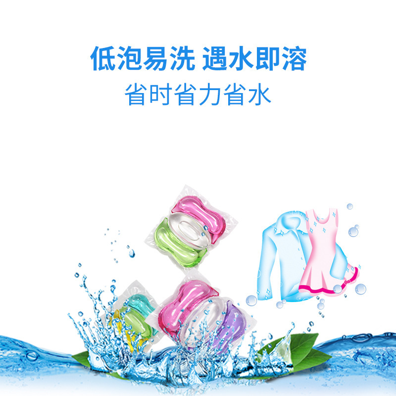 Customized Defan Manufacturer Multi-Effect In-One Concentrated Mother and Baby Laundry Beads Skin Care Decontamination and Fragrance Three-Chamber Laundry Beads