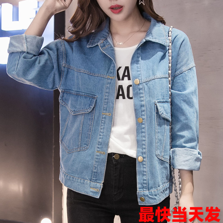 2026 Spring and Autumn New Korean Bf Jacket Denim Top for Women Hong Kong Style Large Pocket Loose Plus Size Denim Jacket for Women 2026 Spring and Autumn New Korean Bf Jacket Denim Top for Women Hong Kong Style Large Pocket Loose Plus Size Denim Jacket for Women