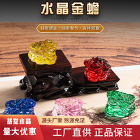 Pha lê vàng men màu may mắn ba chân con cóc vàng thỏi vàng đồ trang trí thủy tinh quà tặng khai trương nhà sản xuất bán buôn