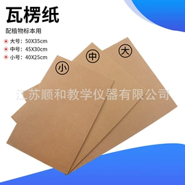 教学仪器;教学演示用品;试管、滴管