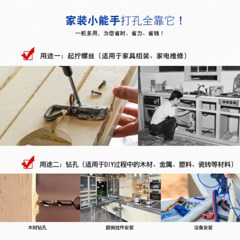 Dongcheng angular taladro eléctrico taladro de mano J1Z-FF06 - 10 taladro de ángulo recto 90 grados taladro de codo taladro multifunción taladro de pistola