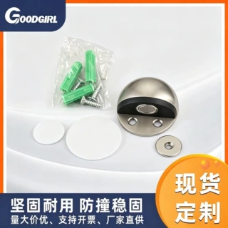 厂家批发免打孔不锈钢龟顶防撞橡胶带磁门吸防碰撞玻璃门挡限位器