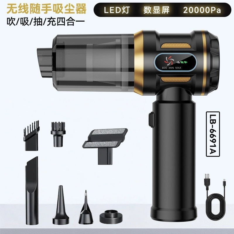 跨境新款车载吸尘器车家两用大吸力便携式充电手持无线无刷批发|undefined