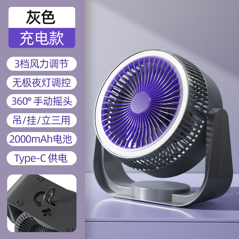 Amazon 屋外循環ファンホームオフィスデスクトップ電動ファン USB 充電式壁掛け小型ファン|undefined