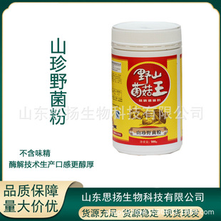 ������ɽ��Ұ�����{ζ�� 500g��偵��Ͼ������׾�����